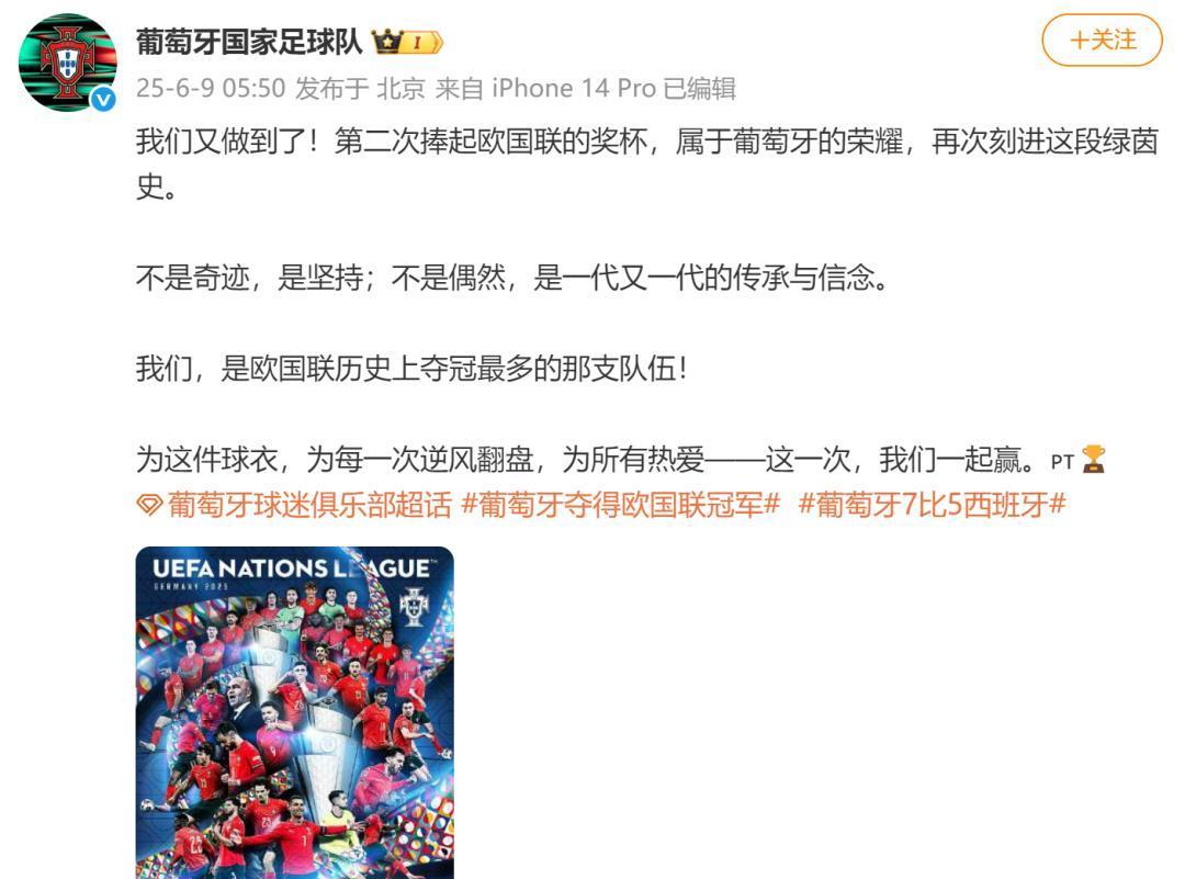哈登刷新世界纪录，C罗教练激动落泪！